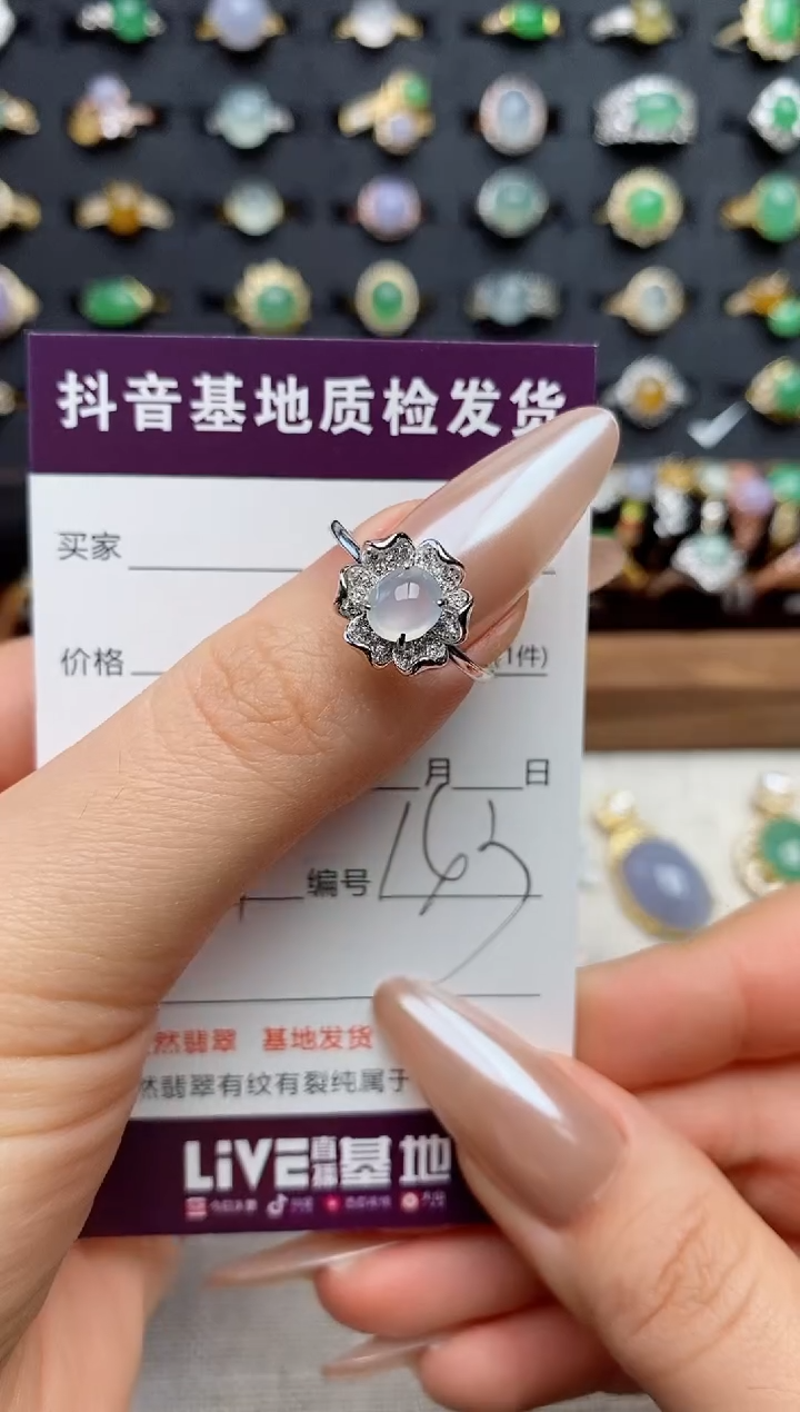 银S925镶嵌戒指翡翠.