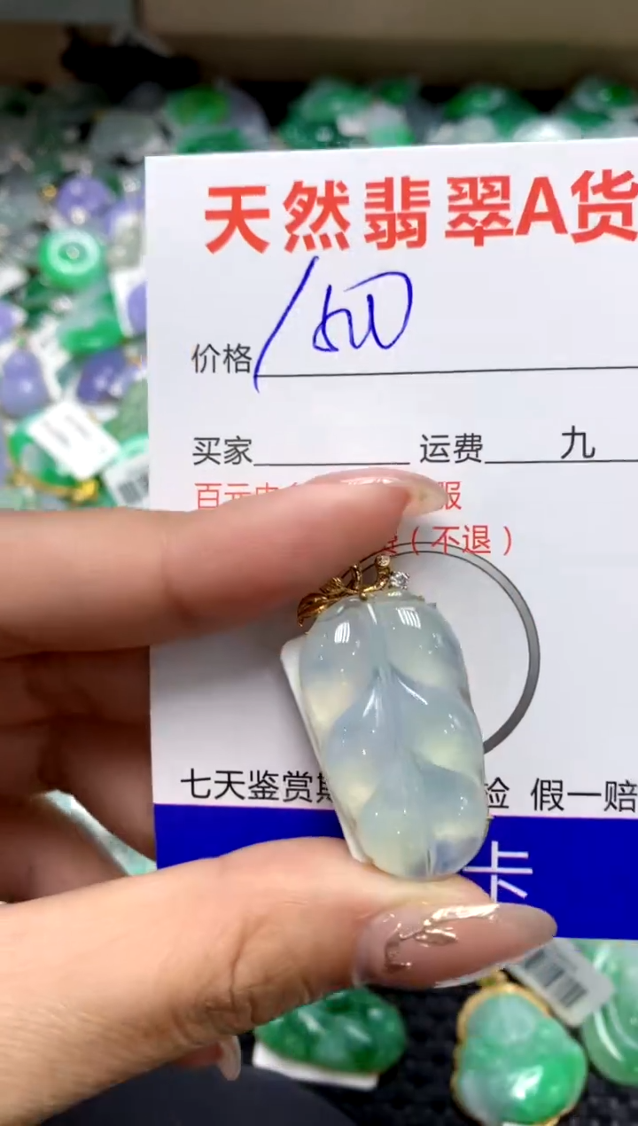 【闪购商品】翡翠颈饰18K金镶嵌1111111111111111