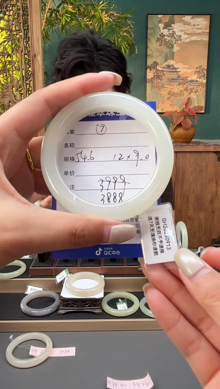 未镶嵌手镯和田玉?****^7微色差