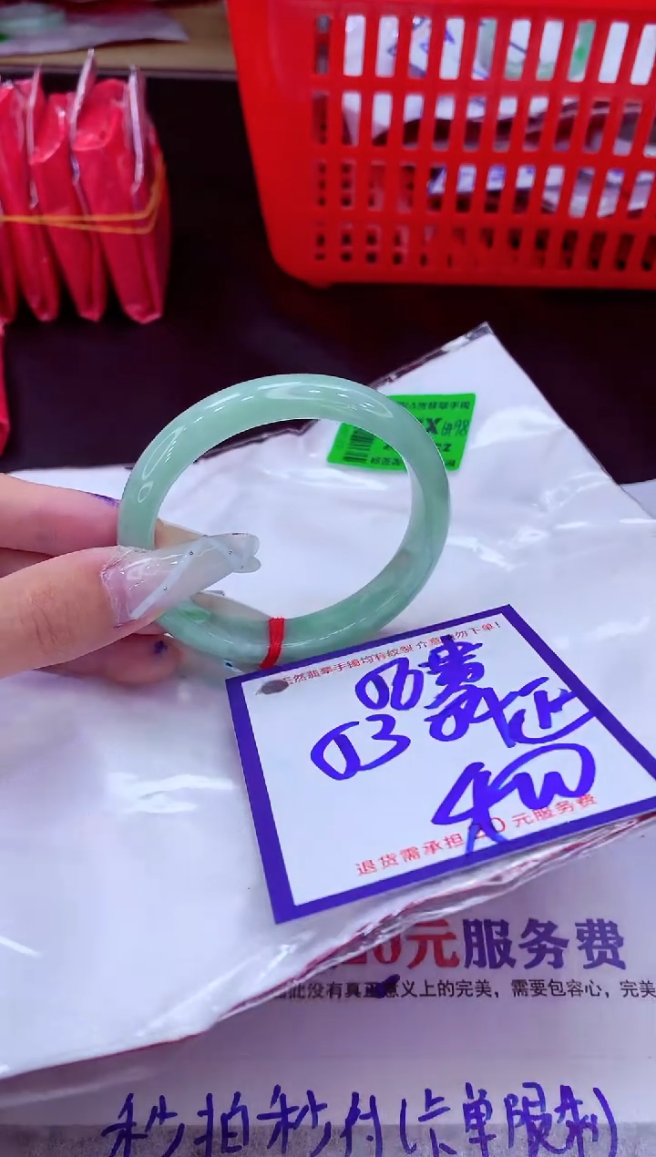 未镶嵌手镯翡翠11111111