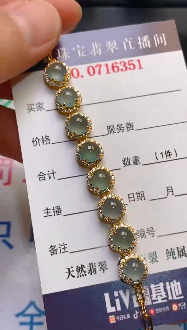 【闪购商品】翡翠耳饰银S925镶嵌天然A货翡翠1