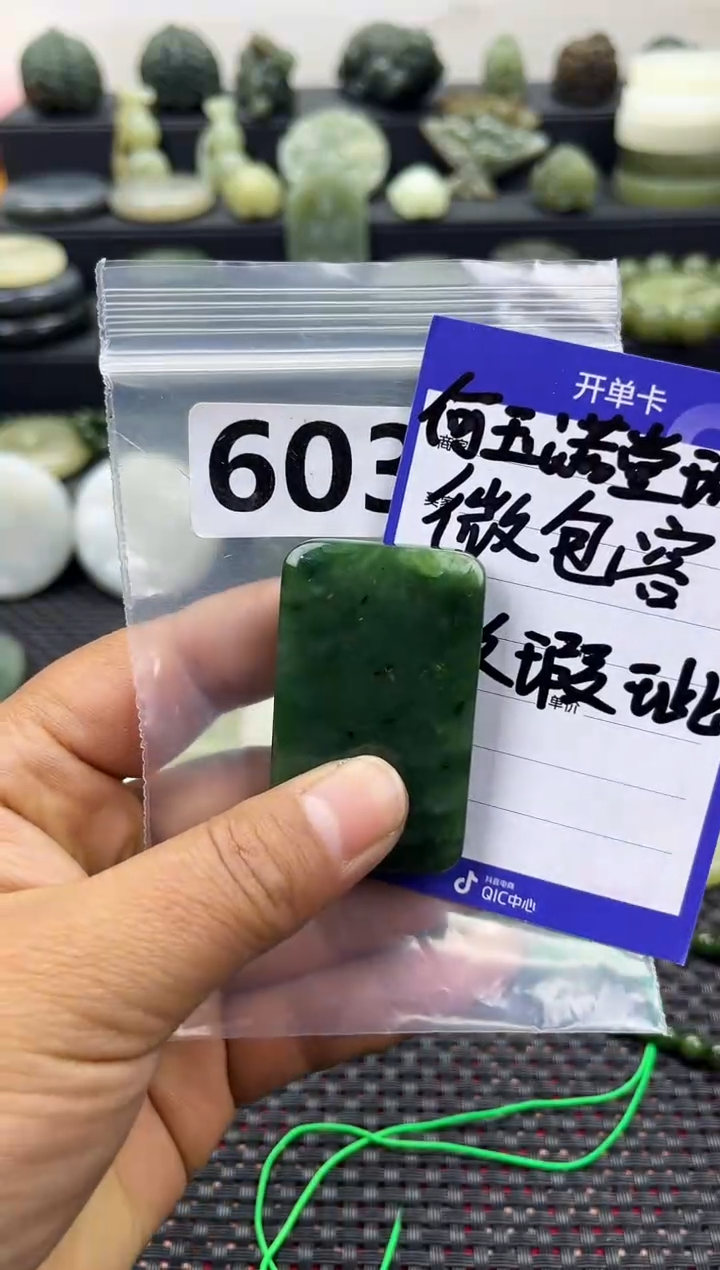 未镶嵌和田玉珠宝半成品无事牌