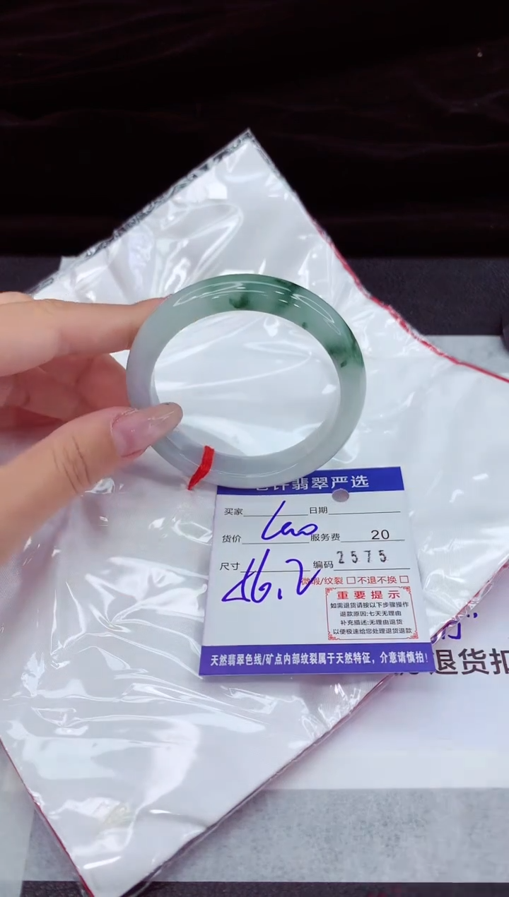 翡翠手镯未镶嵌11111111