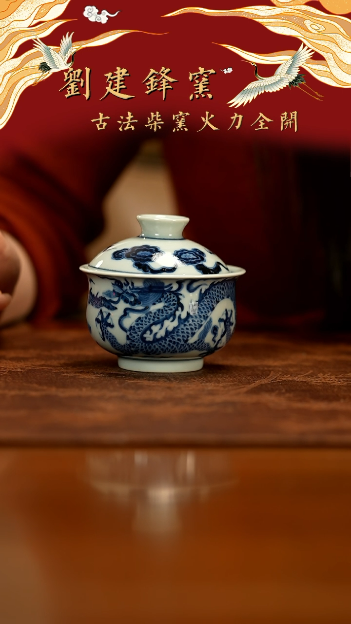 【闪购商品】瓷片明华堂              