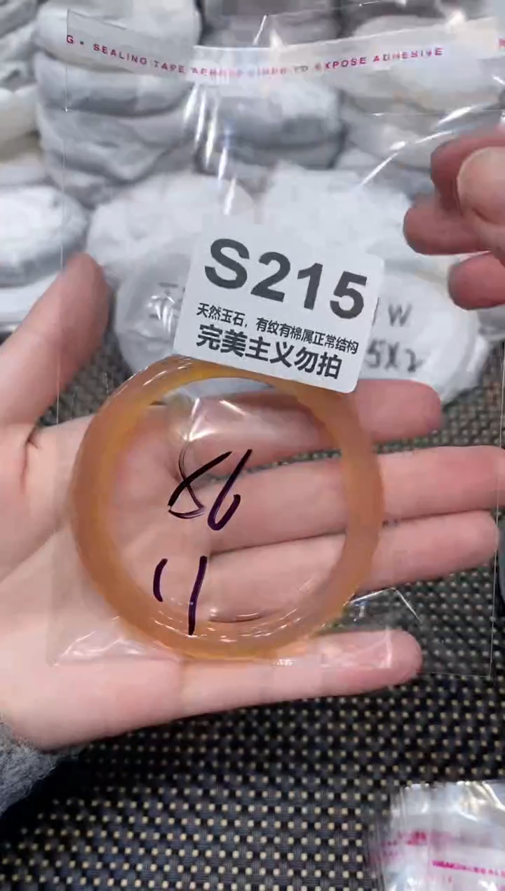 手镯玛瑙/玉髓未镶嵌56