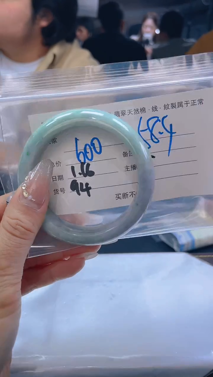 【闪购商品】定制翡翠未镶嵌毛货手镯需精细抛光/58