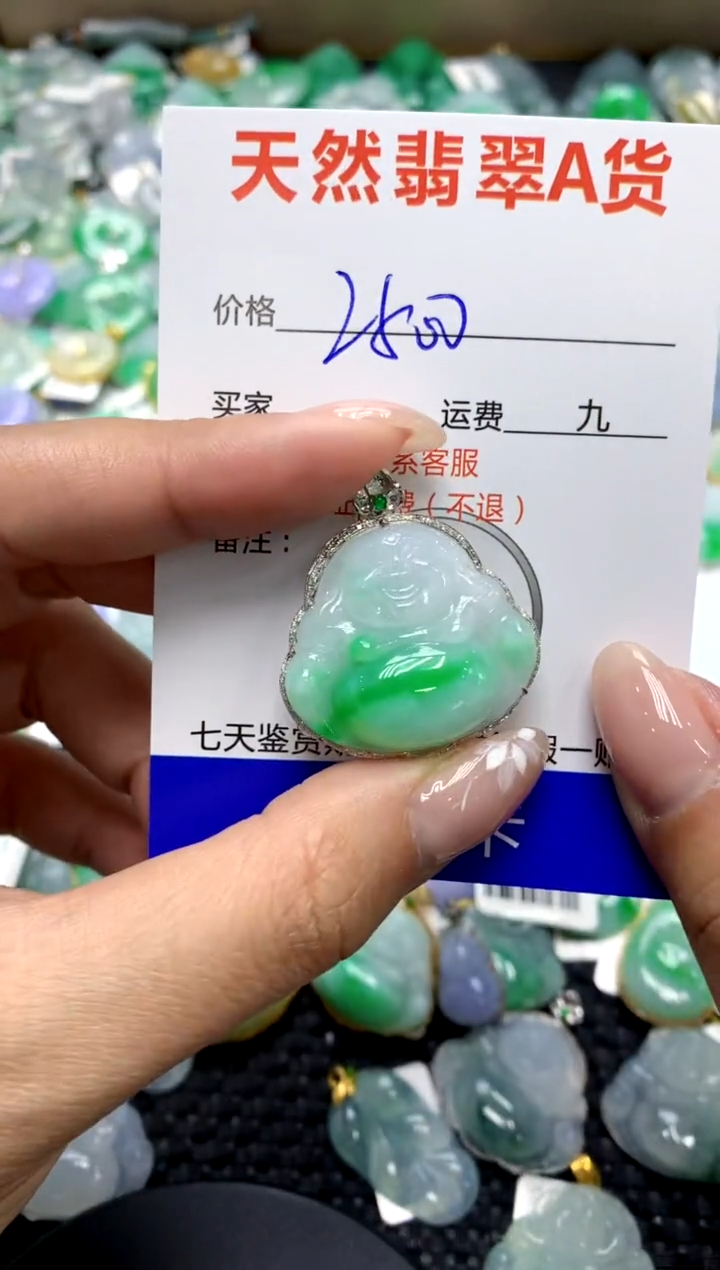 【闪购商品】翡翠颈饰18K金镶嵌111111111111111111