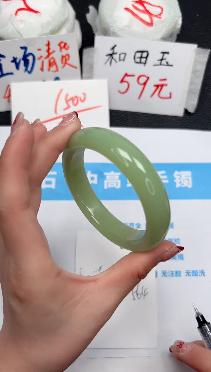 【闪购商品】石英质玉手镯未镶嵌637-56.4