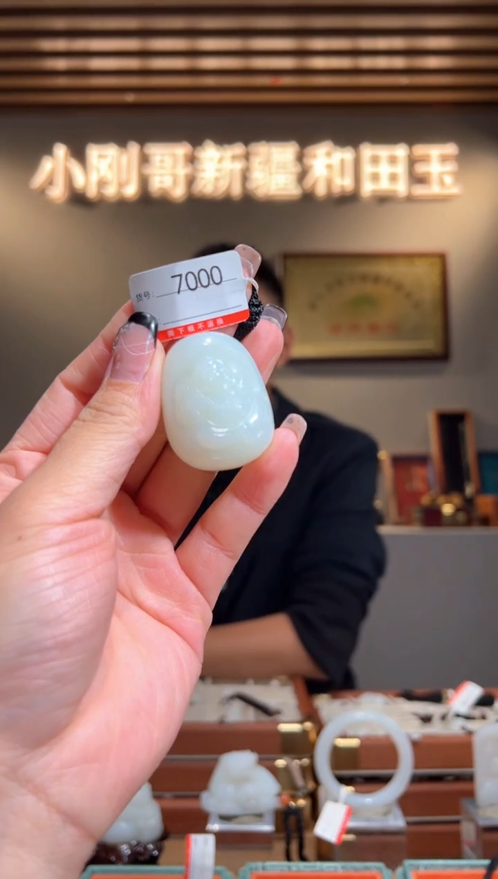 颈饰未镶嵌和田玉1