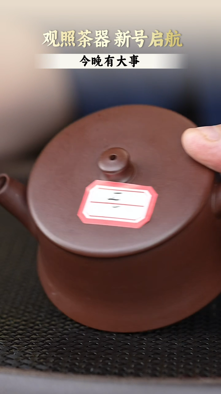 茶壶紫砂W****¹云柱紫砂壶