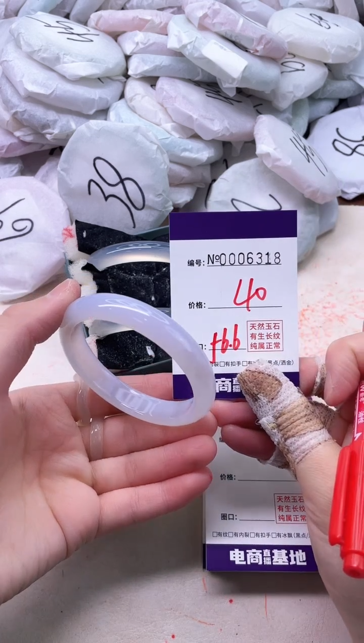 【闪购商品】玛瑙/玉髓手镯未镶嵌6318