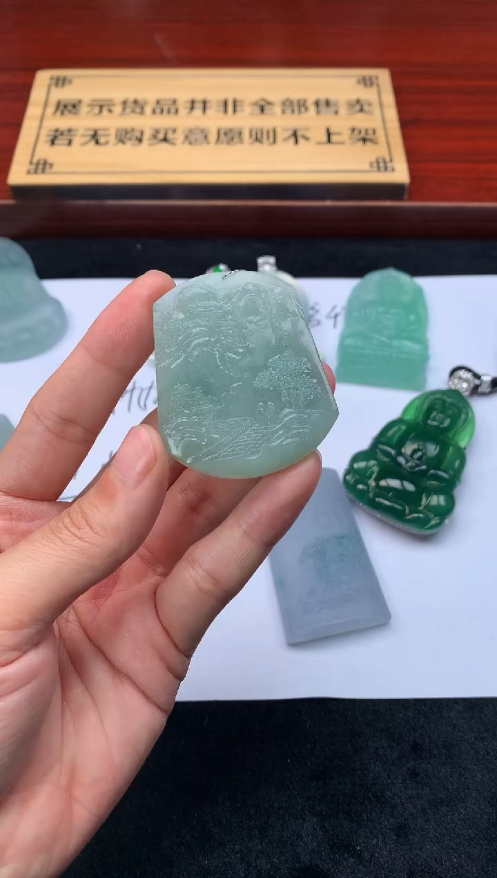 【闪购商品】定制翡翠未镶嵌S毛货不退不换
