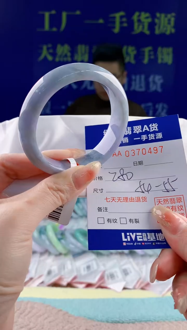 【闪购商品】翡翠手镯未镶嵌97天然翡翠A货