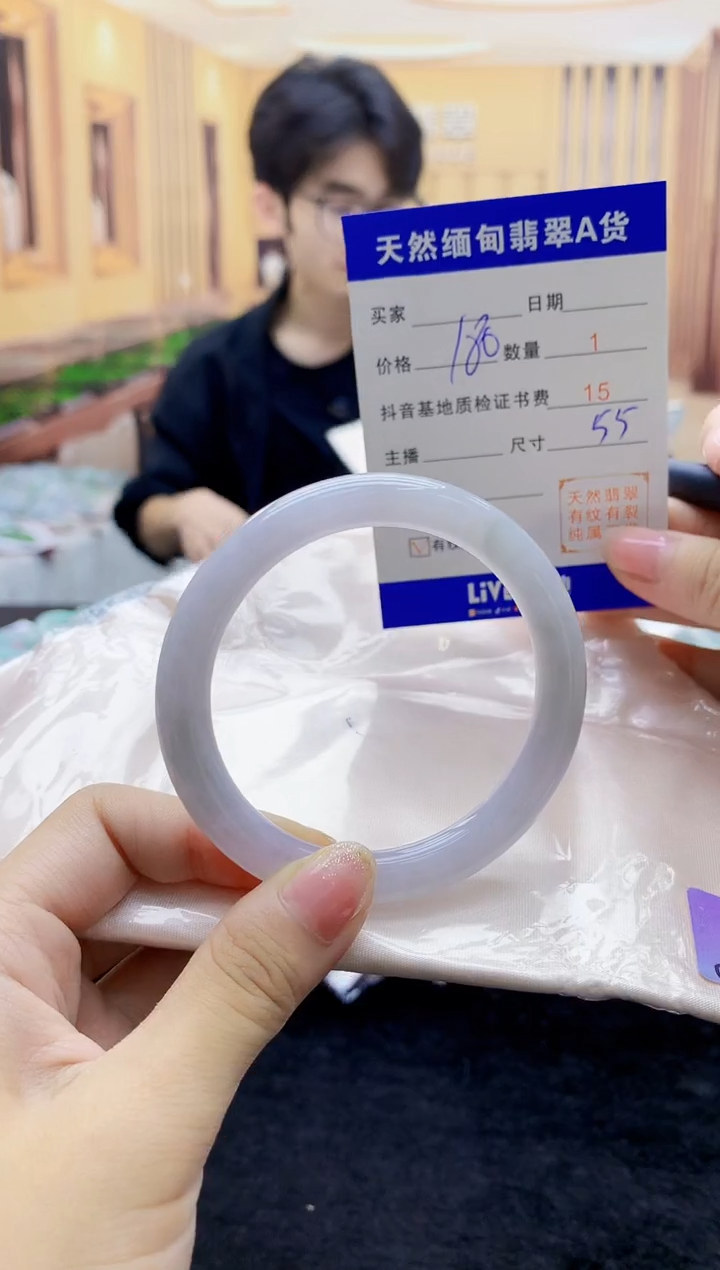 【闪购商品】翡翠手镯未镶嵌    H6-46