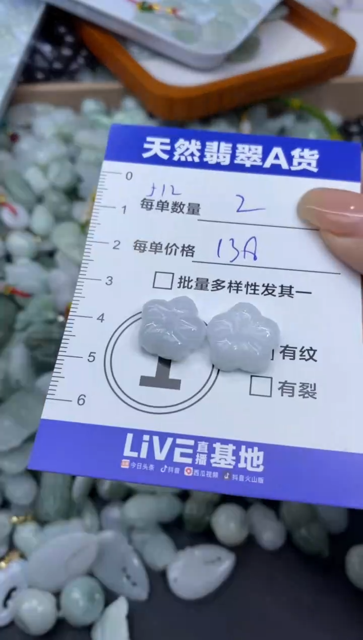 颈饰未镶嵌翡翠天然翡翠A货批量多样性发一件