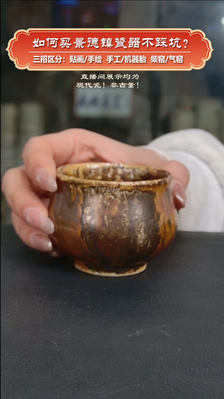 杯九畹柴窑柴窑裸烧炉式杯