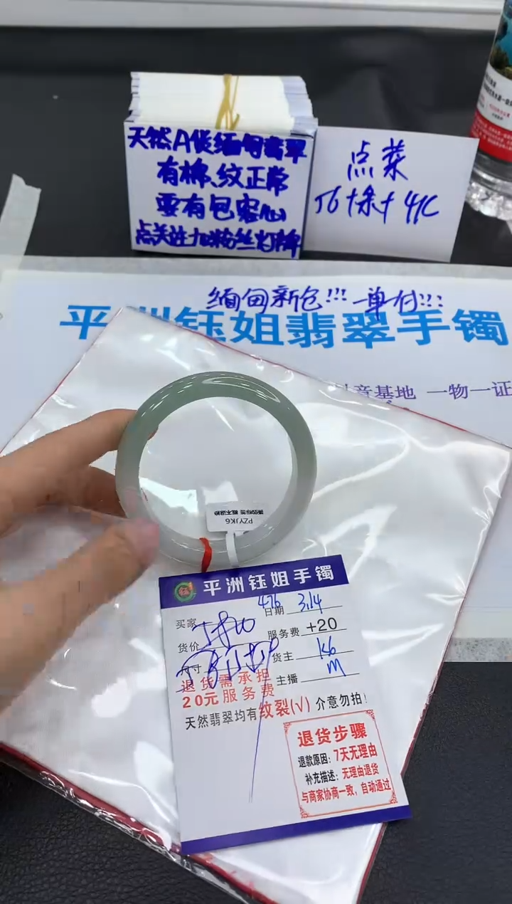 【闪购商品】翡翠未镶嵌手镯11111111111
