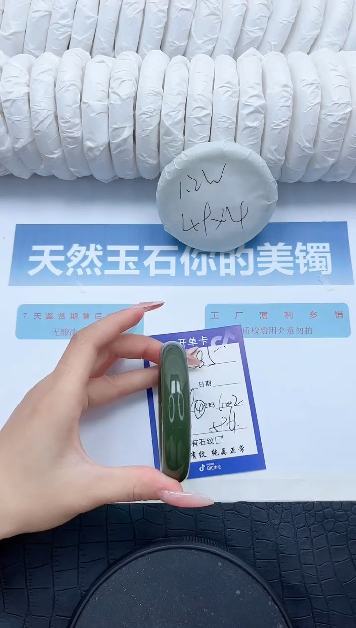 【闪购商品】石英质玉手镯未镶嵌N85-60.2