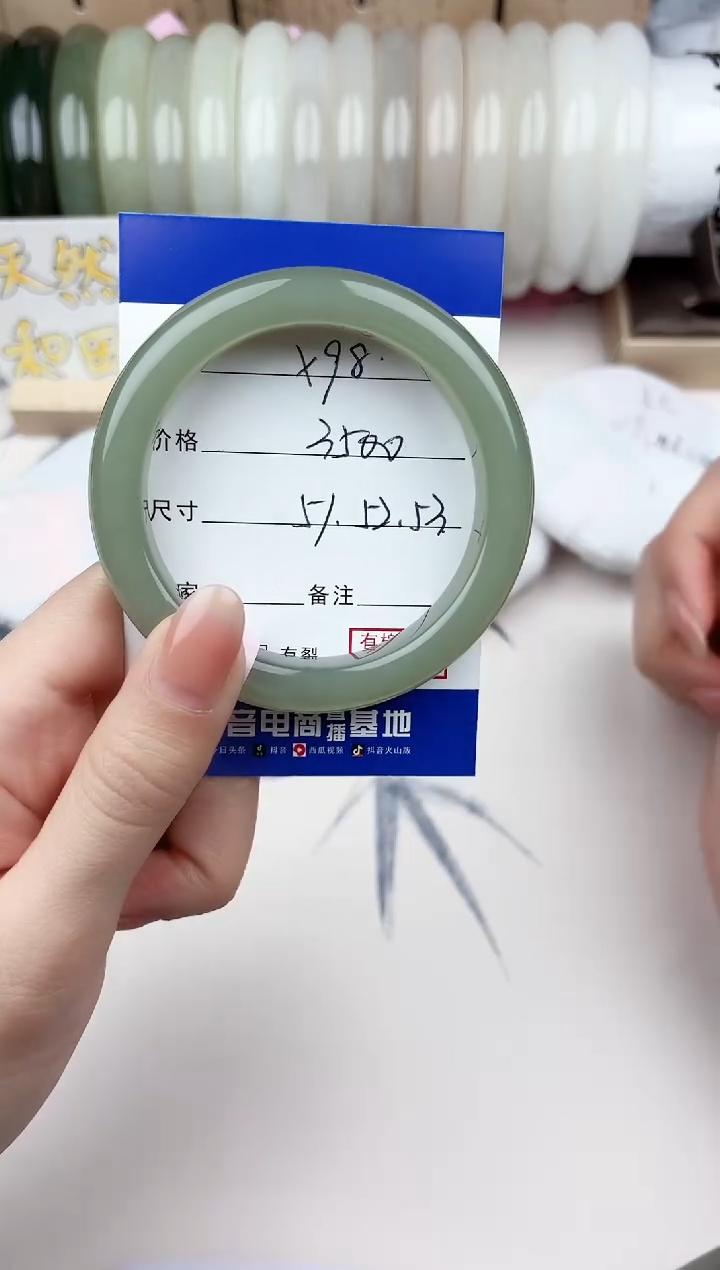 【闪购商品】和田玉手镯未镶嵌98