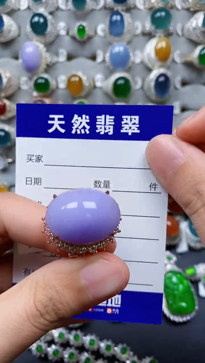 【闪购商品】翡翠戒指未镶嵌00000590