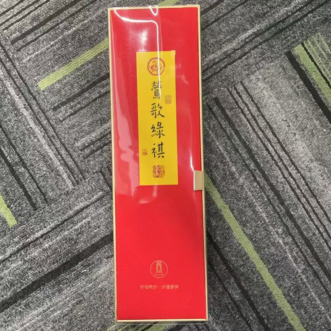 DY-C571 莺歌绿棋竹签香 / 200g