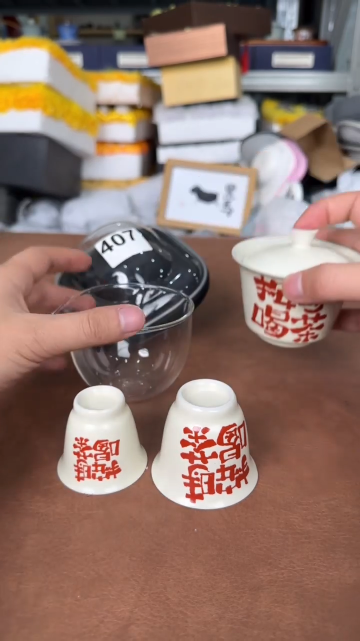 【闪购商品】乐瓷茶器陶瓷旅行快客清清清