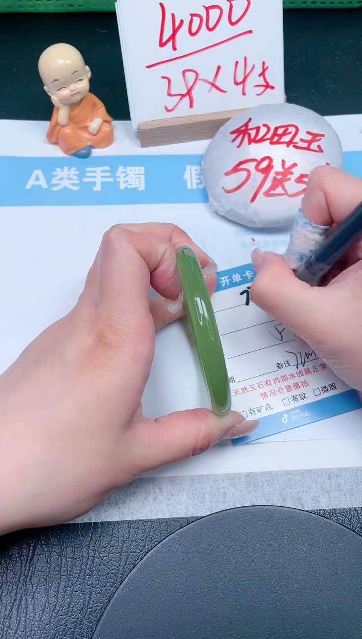 【闪购商品】石英质玉手镯未镶嵌77-57