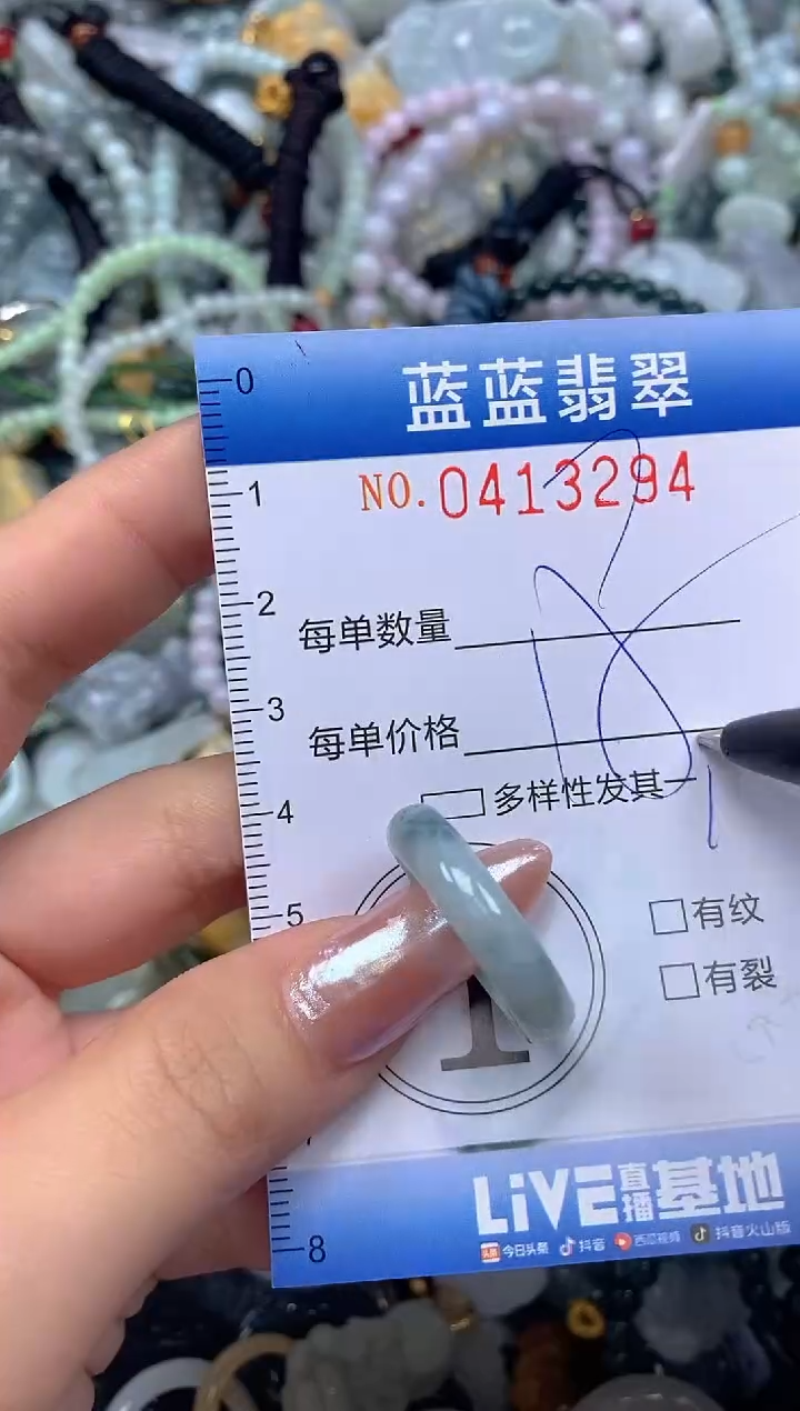 颈饰未镶嵌翡翠闪购0413294