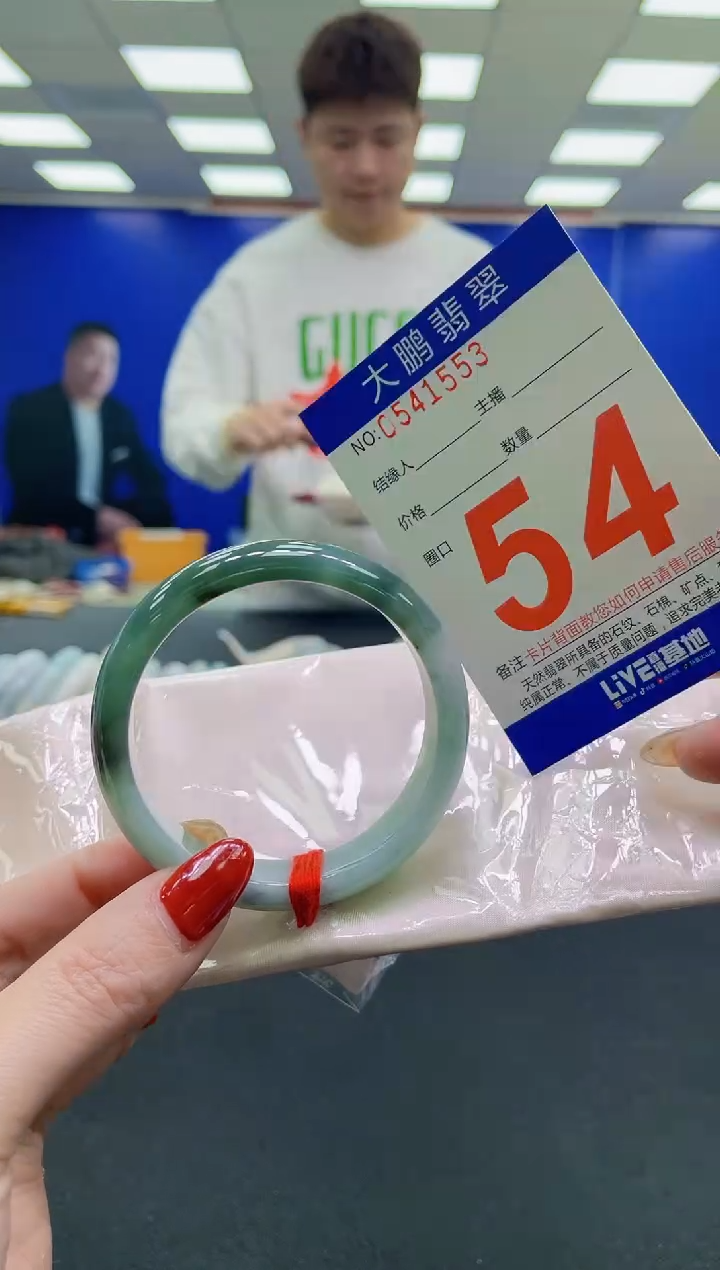 未镶嵌手镯翡翠AAAAAAAAAA