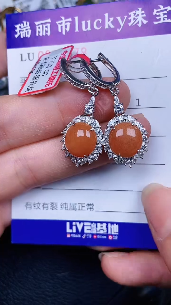 颈饰银S925镶嵌翡翠0078