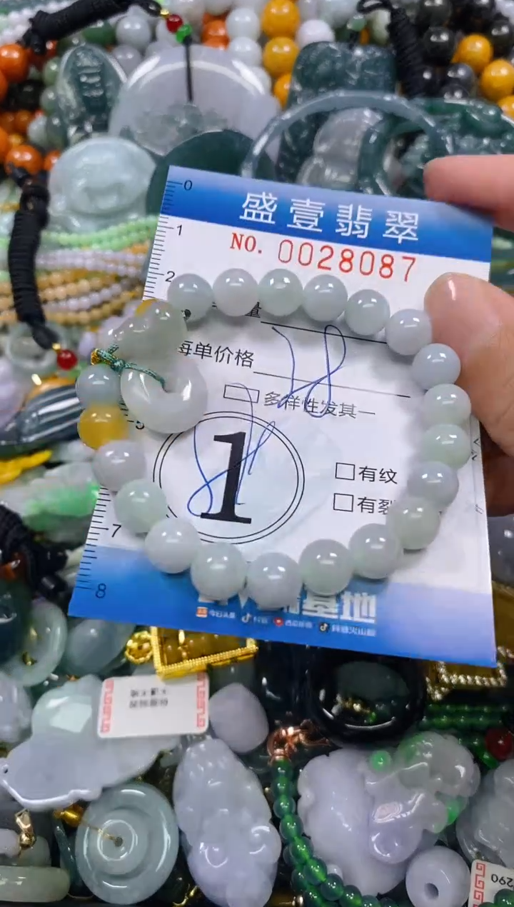 颈饰未镶嵌翡翠闪购0028087