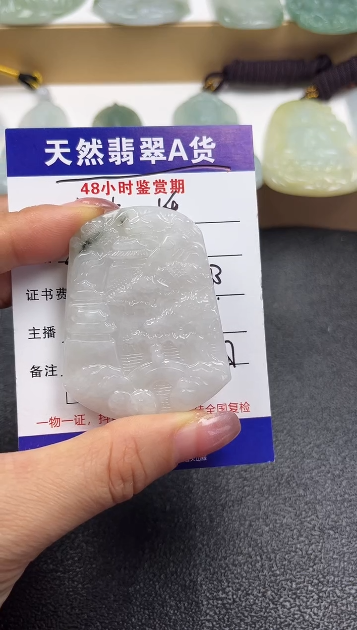 颈饰未镶嵌翡翠             