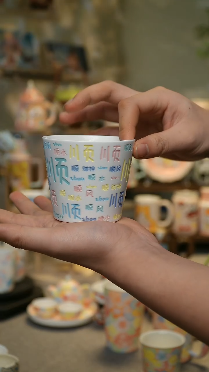 【闪购商品】景德镇高温釉下彩&W518