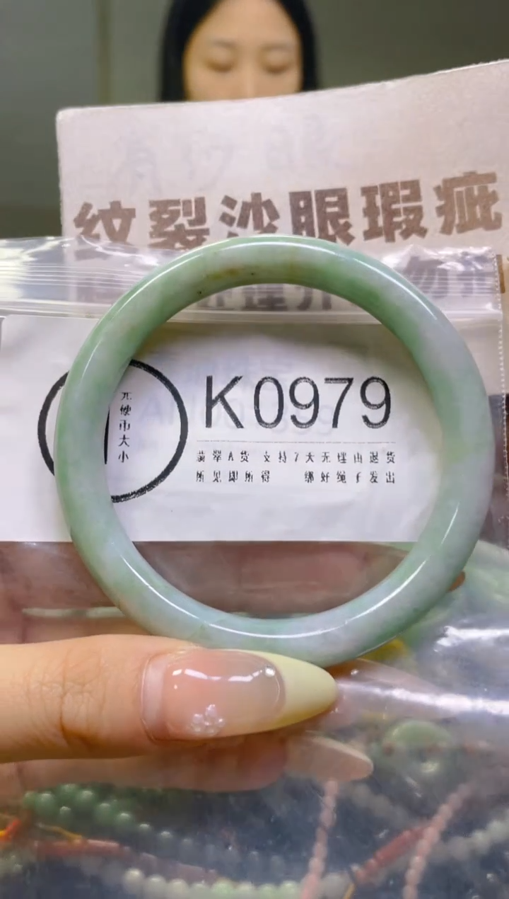 翡翠未镶嵌颈饰58-60/K/纹裂沙眼瑕疵介意勿拍