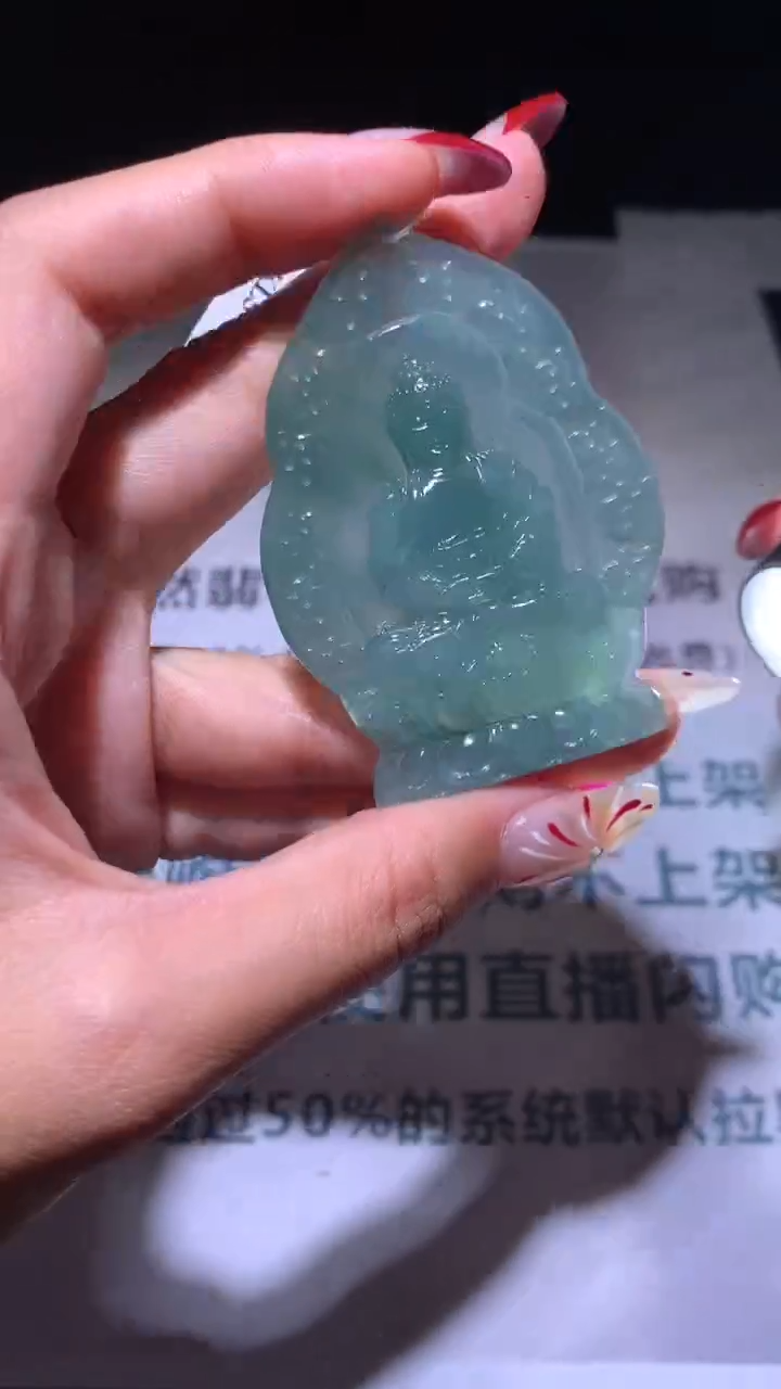 【闪购商品】定制翡翠未镶嵌毛货-不退不换