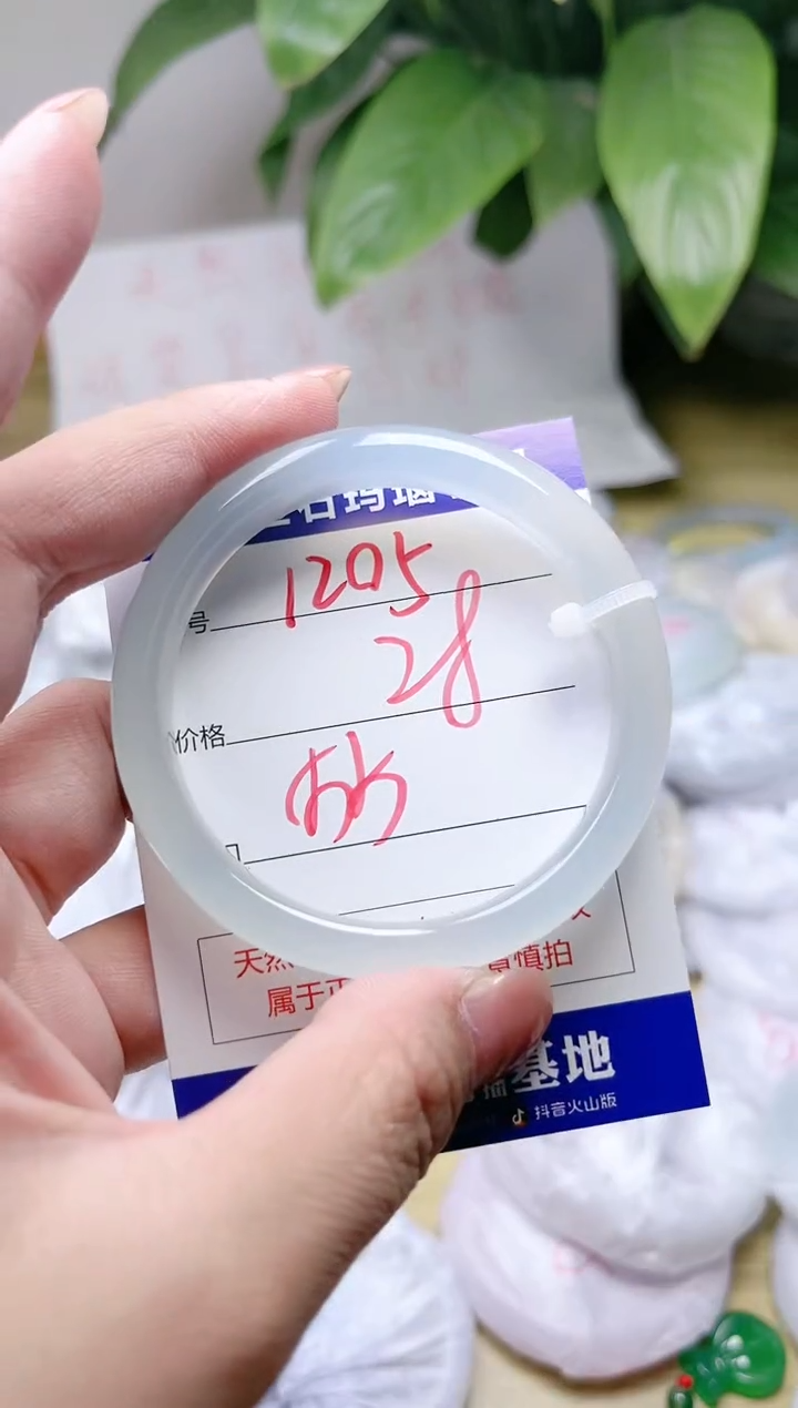 玛瑙/玉髓手镯未镶嵌1205