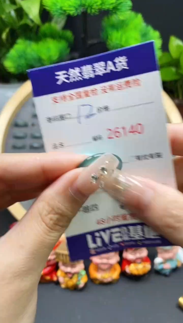 【闪购商品】翡翠戒指未镶嵌天然翡翠戒圈6140