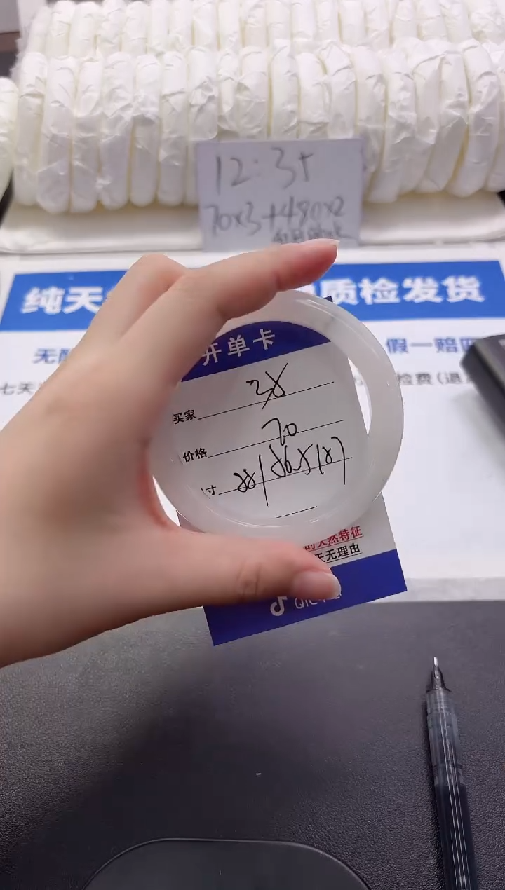 石英质玉手镯未镶嵌35-56.5