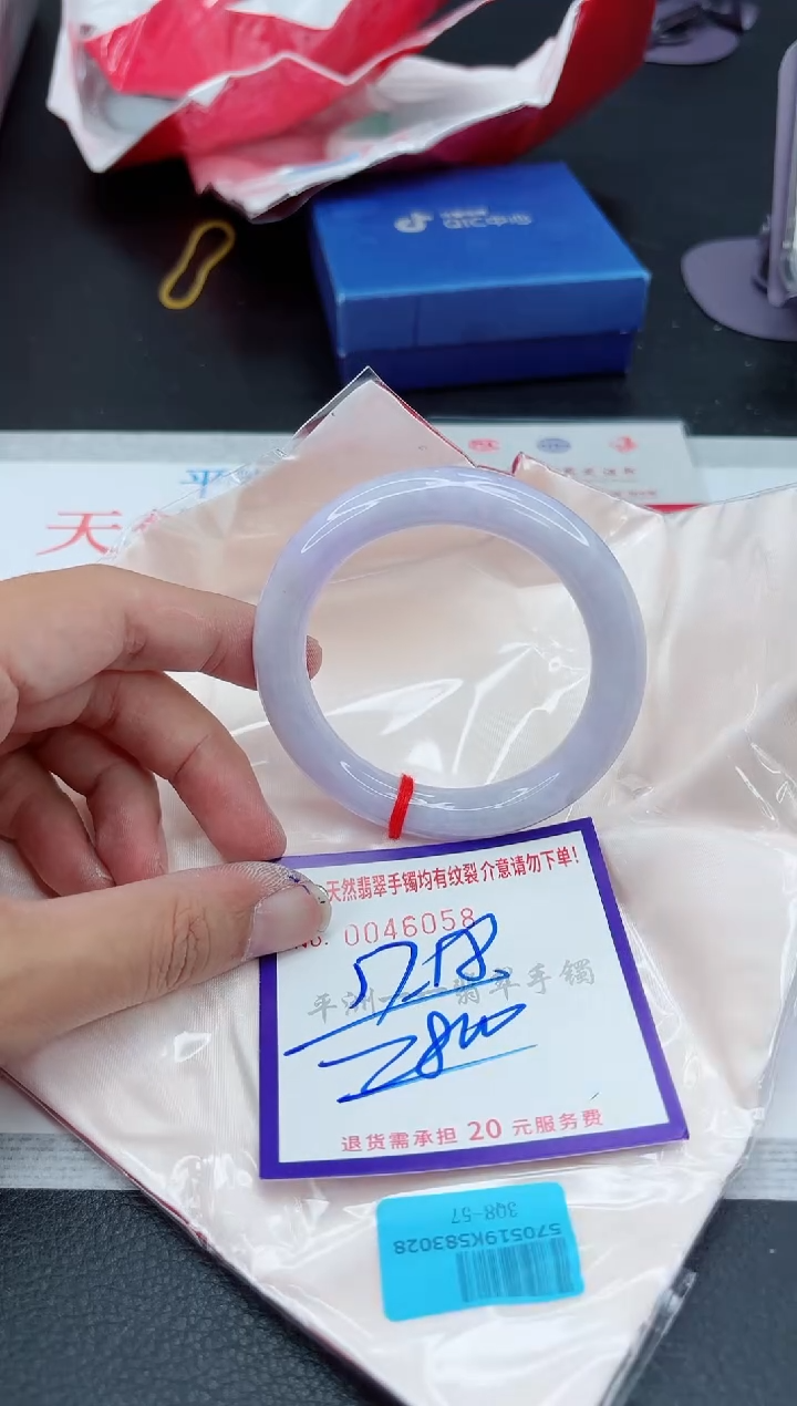 翡翠手镯未镶嵌1