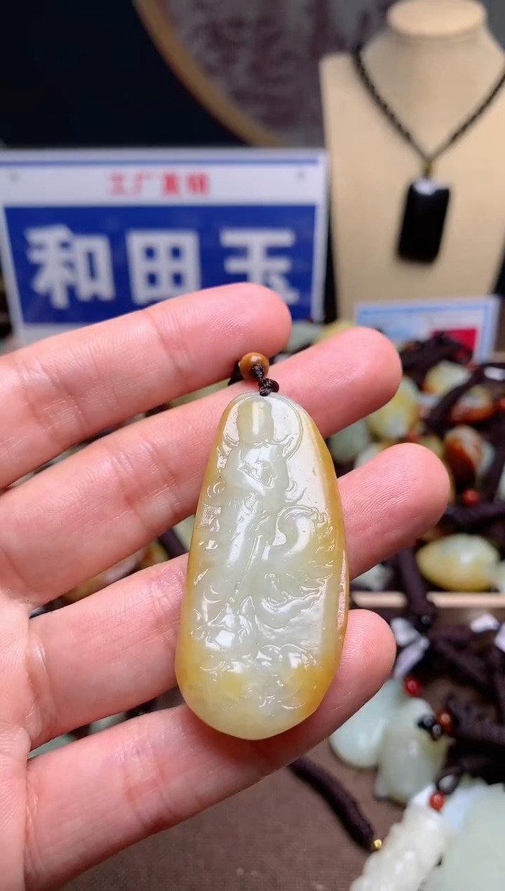 【闪购商品】和田玉颈饰未镶嵌1