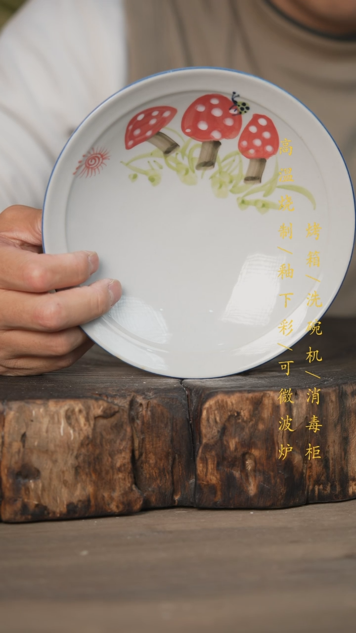 【闪购商品】瓷片景德镇高温釉下彩可微波烤箱洗碗机