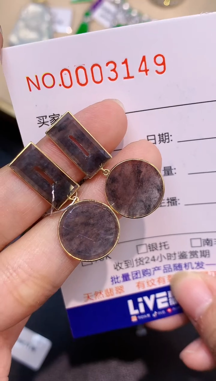 【闪购商品】翡翠耳饰18K金镶嵌3149   