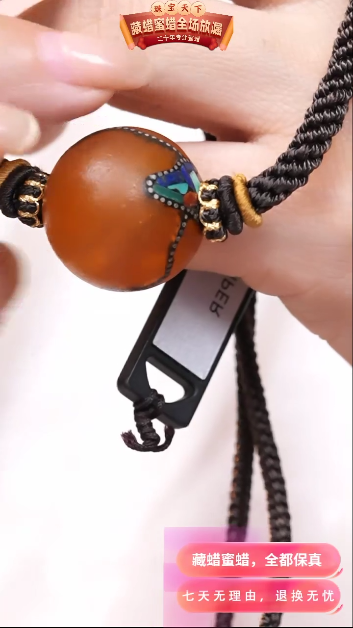 【闪购商品】蜜蜡颈饰未镶嵌5651天然蜜蜡琥珀假一罚四