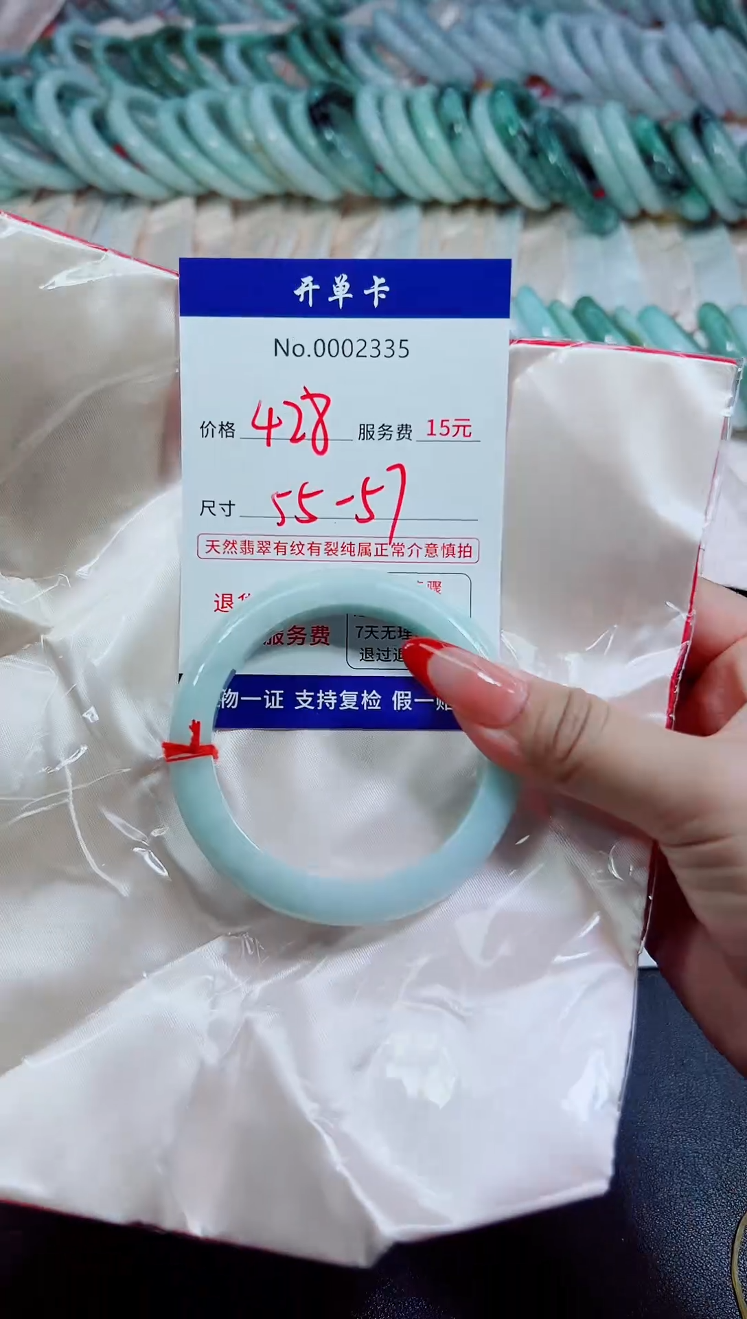 【闪购商品】翡翠未镶嵌手镯低价冲量 天然缅甸翡翠2335