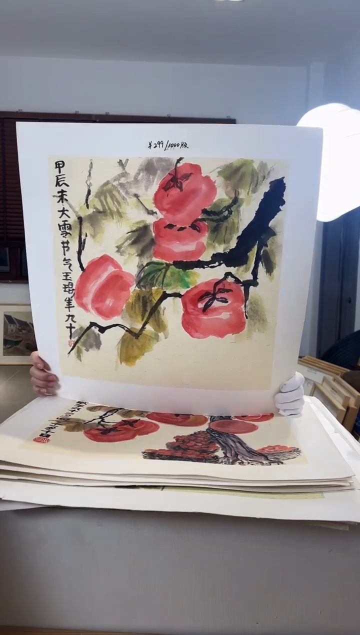 【闪购商品】版画耿玉琨限量作品亲签盖章版画S