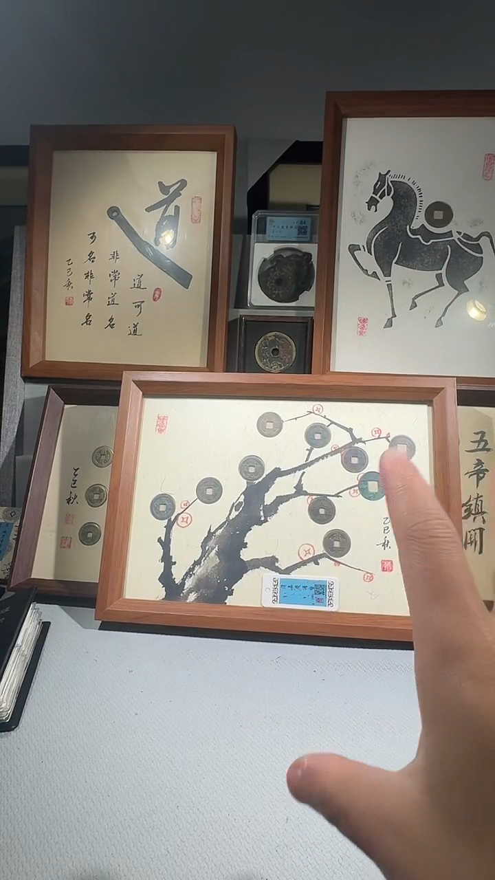 铜闻德评级五帝摇钱树文创摆件一个