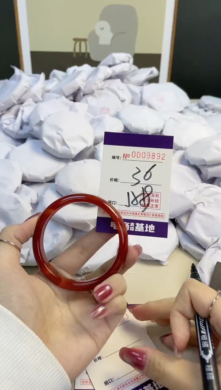 【闪购商品】玛瑙/玉髓手镯未镶嵌9892