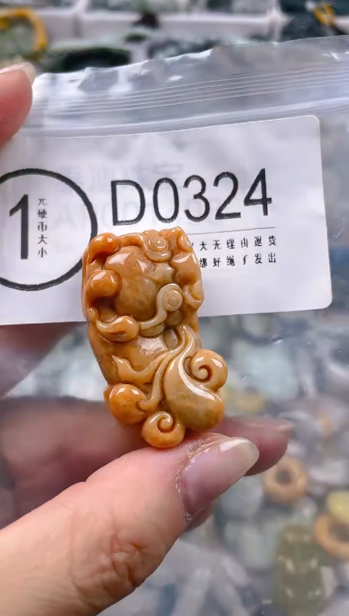 【闪购商品】翡翠颈饰未镶嵌/D/翡翠A货一图一物