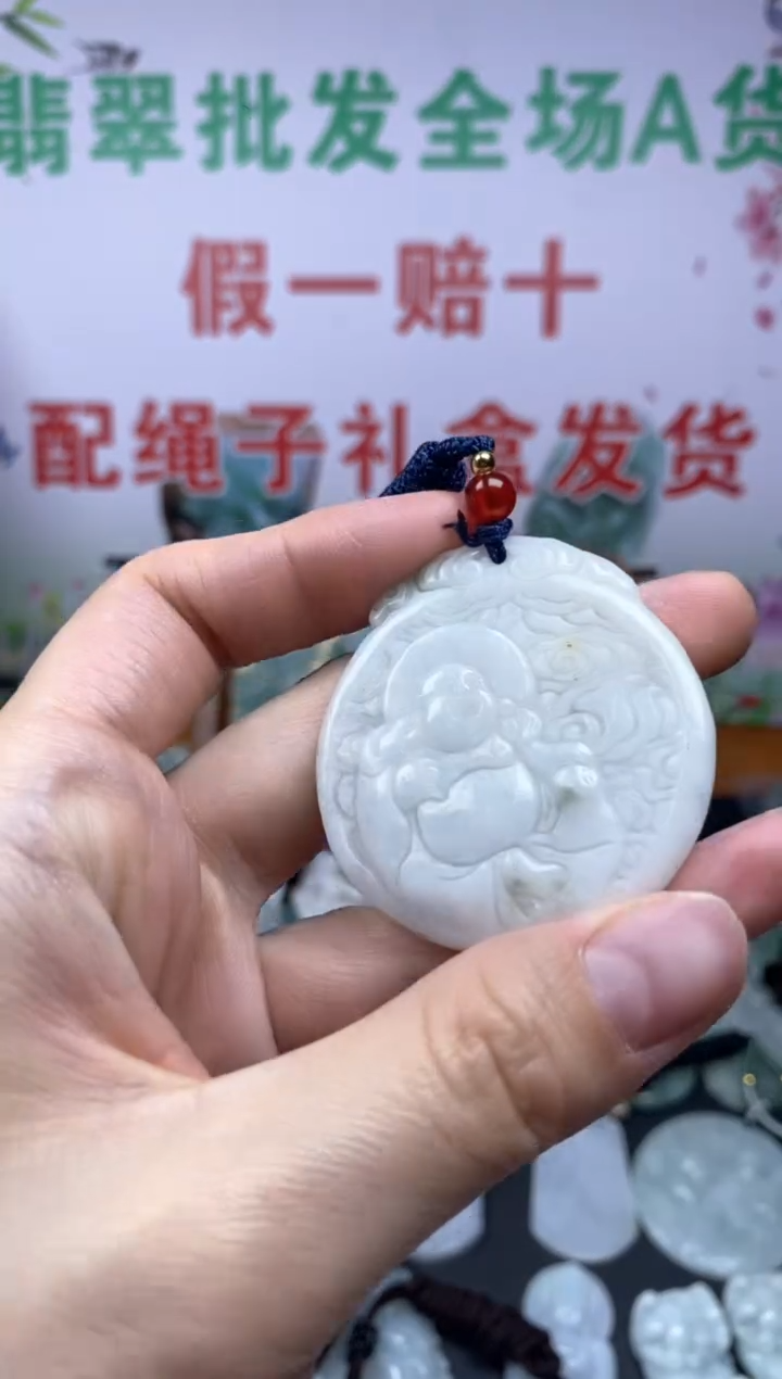 【闪购商品】翡翠颈饰未镶嵌布袋佛