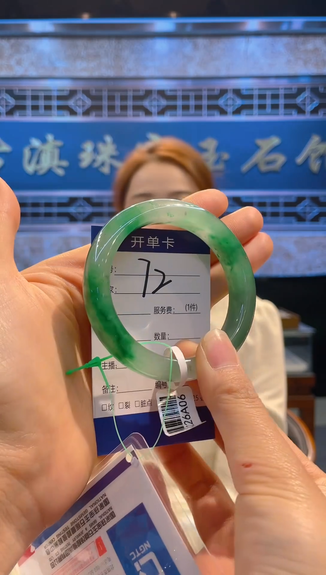 【闪购商品】石英质玉未镶嵌手镯飘花手镯